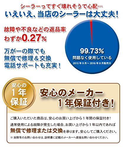 見聞堂 カットくん 30cm幅 家庭用 シーラー 卓上タイプkk 697c83b2
