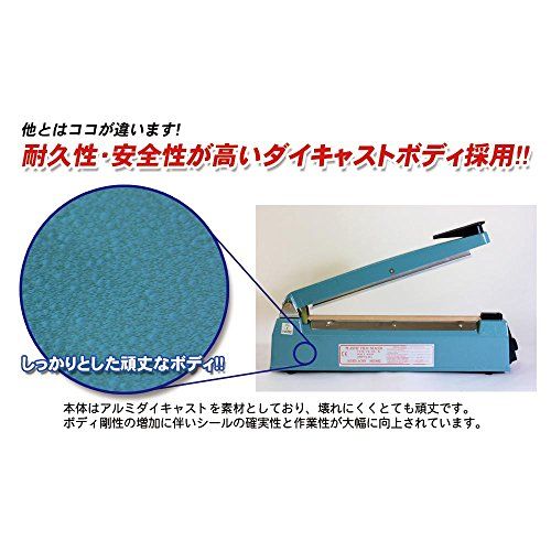 見聞堂 シールくん 30cm幅 家庭用 シーラー 卓上タイプkk 40603a04
