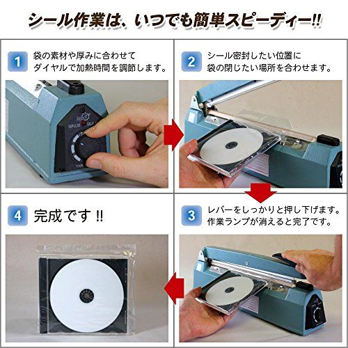 見聞堂 シールくん 30cm幅 家庭用 シーラー 卓上タイプkk 40603a04