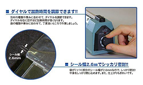 見聞堂 シールくん 30cm幅 家庭用 シーラー 卓上タイプkk 40603a04