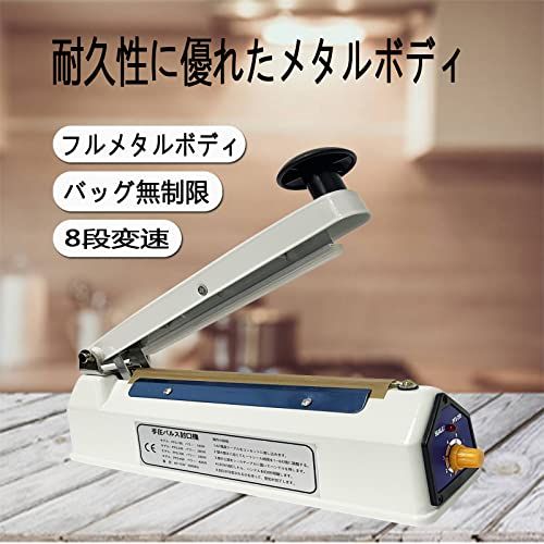 高性能シーラーん 卓上シーラー 白20CM長 手圧シーラー機 エクストラワイド5mm圧痕 シーラー 家庭用 業務用シーラー 様々な袋を密封できる 交換用ヒーター線付き*2 日本語取扱説明書付きkk 637eb442 高性能シーラーん 卓上シーラー 白20CM長 手圧シーラー機 エクストラワイド5mm圧痕 シーラー 家庭用 業務用シーラー 様々な袋を密封できる 交換用ヒーター線付き*2 日本語取扱説明書付きkk 637eb442