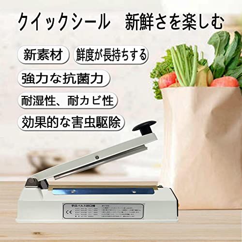 高性能シーラーん 卓上シーラー 白20CM長 手圧シーラー機 エクストラワイド5mm圧痕 シーラー 家庭用 業務用シーラー 様々な袋を密封できる 交換用ヒーター線付き*2 日本語取扱説明書付きkk 637eb442 高性能シーラーん 卓上シーラー 白20CM長 手圧シーラー機 エクストラワイド5mm圧痕 シーラー 家庭用 業務用シーラー 様々な袋を密封できる 交換用ヒーター線付き*2 日本語取扱説明書付きkk 637eb442