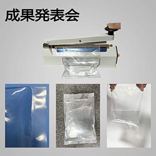 高性能シーラーん 卓上シーラー 白20CM長 手圧シーラー機 エクストラワイド5mm圧痕 シーラー 家庭用 業務用シーラー 様々な袋を密封できる 交換用ヒーター線付き*2 日本語取扱説明書付きkk 637eb442 高性能シーラーん 卓上シーラー 白20CM長 手圧シーラー機 エクストラワイド5mm圧痕 シーラー 家庭用 業務用シーラー 様々な袋を密封できる 交換用ヒーター線付き*2 日本語取扱説明書付きkk 637eb442
