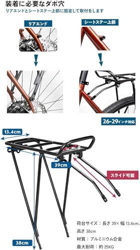 GORIX(ゴリックス) リアキャリア 自転車 後付け 荷台ラック 軽量 耐久性あり アルミ クロスバイク グラベル MTB 荷物ラック 自転車リアキャリア 簡単取付け((GRR977-2)kk 0e2c0145 GORIX(ゴリックス) リアキャリア 自転車 後付け 荷台ラック 軽量 耐久性あり アルミ クロスバイク グラベル MTB 荷物ラック 自転車リアキャリア 簡単取付け((GRR977-2)kk 0e2c0145