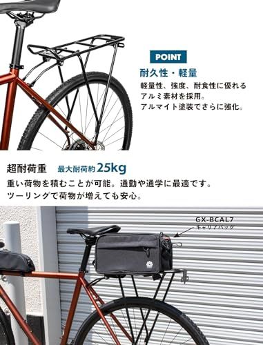 GORIX(ゴリックス) リアキャリア 自転車 後付け 荷台ラック 軽量 耐久性あり アルミ クロスバイク グラベル MTB 荷物ラック 自転車リアキャリア 簡単取付け((GRR977-2)kk 0e2c0145 GORIX(ゴリックス) リアキャリア 自転車 後付け 荷台ラック 軽量 耐久性あり アルミ クロスバイク グラベル MTB 荷物ラック 自転車リアキャリア 簡単取付け((GRR977-2)kk 0e2c0145