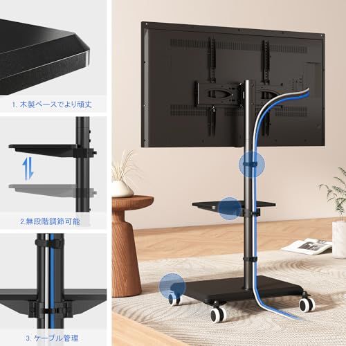 Rfiver テレビスタンド キャスター付き tvスタンド 27-55インチ対応 壁寄せテレビスタンド ハイタイプ tv stand 高さ調節 左右35度首振り 木製ベース 耐荷重40kg VESA100x100-400x400mm 家庭 オ f52c2300