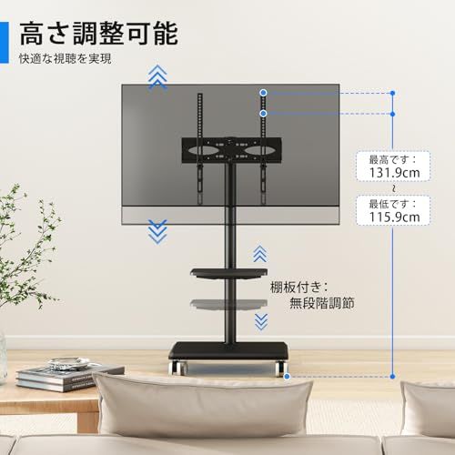 Rfiver テレビスタンド キャスター付き tvスタンド 27-55インチ対応 壁寄せテレビスタンド ハイタイプ tv stand 高さ調節 左右35度首振り 木製ベース 耐荷重40kg VESA100x100-400x400mm 家庭 オ f52c2300