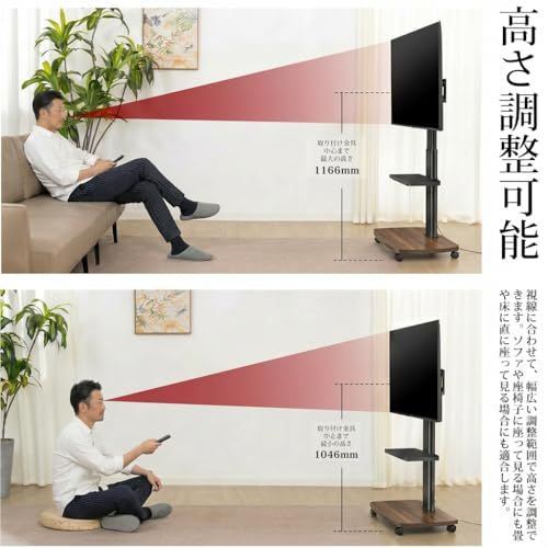 AOKCOS テレビスタンド 壁寄せテレビスタンド 移動式 テレビ台 32-65インチ対応 中段棚板1枚付 キャスター付き 高さ調整可能 首振り可 チルト 木製ベース ウォールナット FTC2402AWDkk 7507510d AOKCOS テレビスタンド 壁寄せテレビスタンド 移動式 テレビ台 32-65インチ対応 中段棚板1枚付 キャスター付き 高さ調整可能 首振り可 チルト 木製ベース ウォールナット FTC2402AWDkk 7507510d