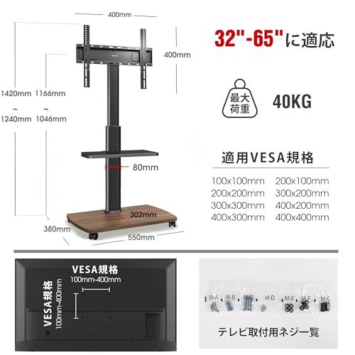 AOKCOS テレビスタンド 壁寄せテレビスタンド 移動式 テレビ台 32-65インチ対応 中段棚板1枚付 キャスター付き 高さ調整可能 首振り可 チルト 木製ベース ウォールナット FTC2402AWDkk 7507510d AOKCOS テレビスタンド 壁寄せテレビスタンド 移動式 テレビ台 32-65インチ対応 中段棚板1枚付 キャスター付き 高さ調整可能 首振り可 チルト 木製ベース ウォールナット FTC2402AWDkk 7507510d