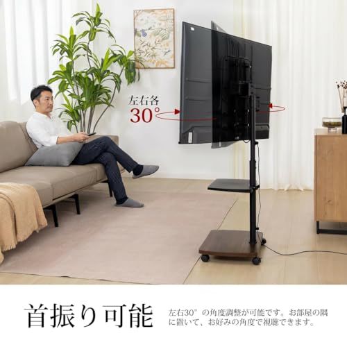 AOKCOS テレビスタンド 壁寄せテレビスタンド 移動式 テレビ台 32-65インチ対応 中段棚板1枚付 キャスター付き 高さ調整可能 首振り可 チルト 木製ベース ウォールナット FTC2402AWDkk 7507510d AOKCOS テレビスタンド 壁寄せテレビスタンド 移動式 テレビ台 32-65インチ対応 中段棚板1枚付 キャスター付き 高さ調整可能 首振り可 チルト 木製ベース ウォールナット FTC2402AWDkk 7507510d