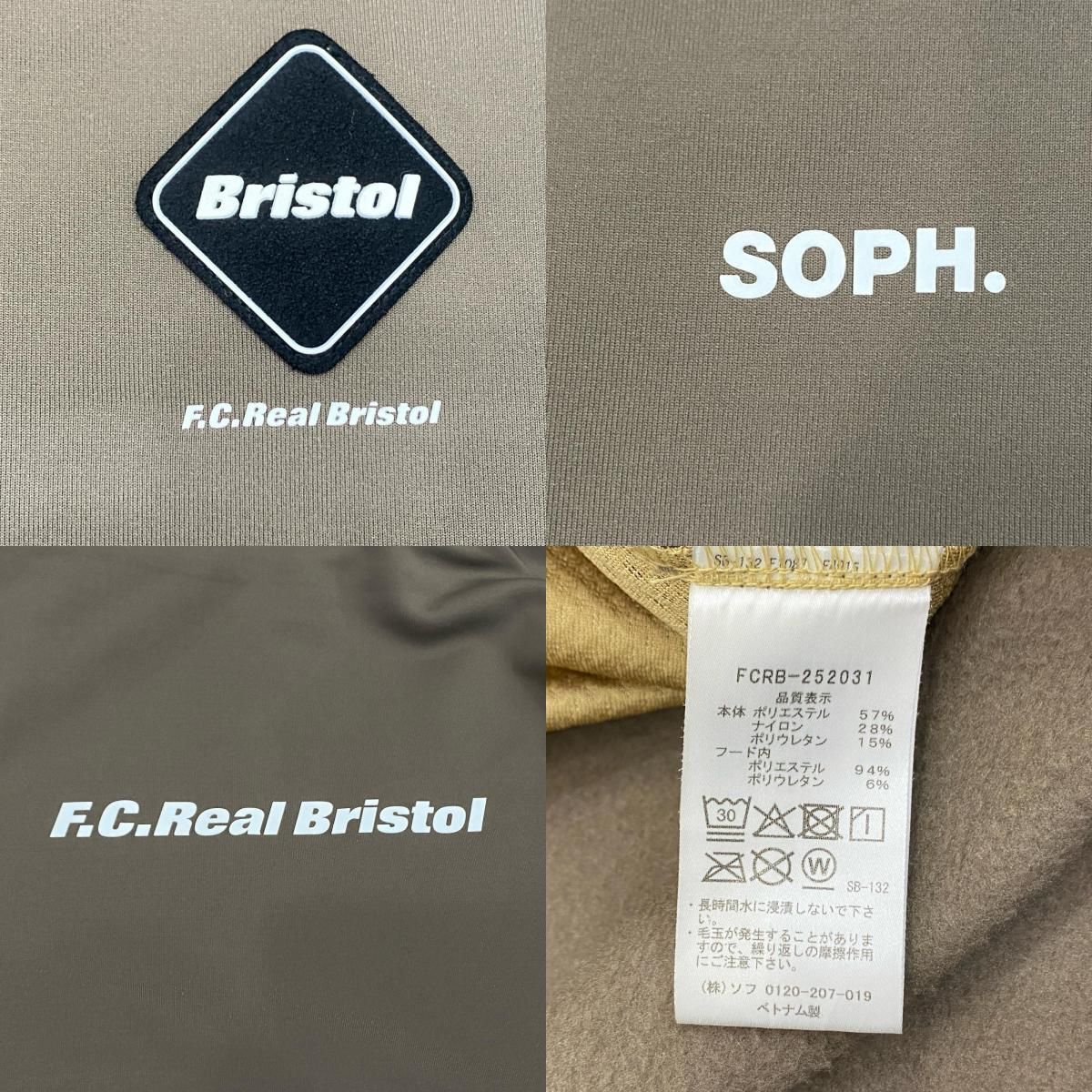 【姫路東店】 中古 FCRB | エフシーアールビー パーカー STRETCH FLEECE HOODIE FCRB-252031 プルオーバーパーカー 2025A/W ブラウン サイズ：L 【103】