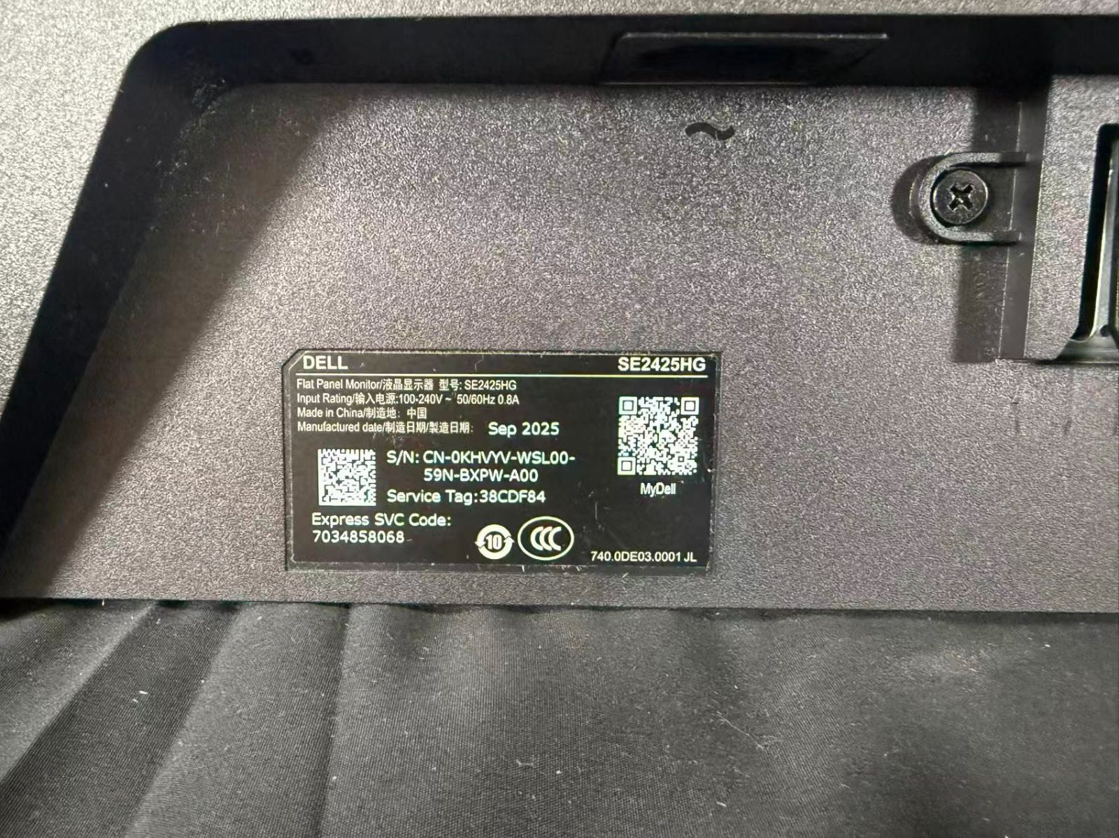 Dell SE2425HG 23.8