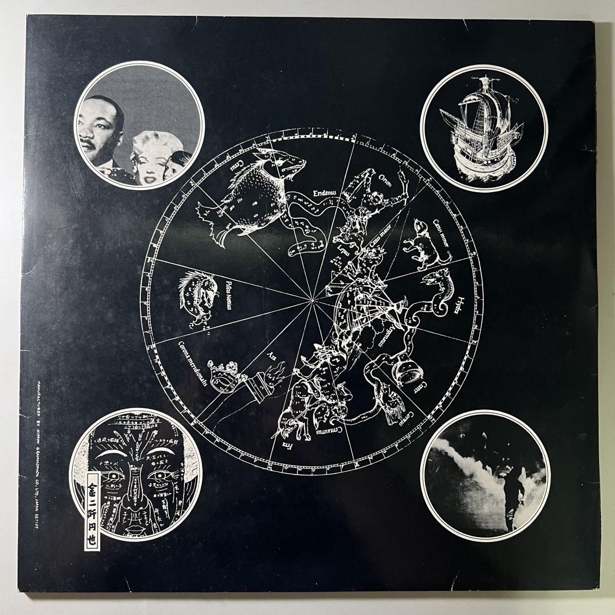 LP/Tokyo Kid Brothers/黄金バット Golden Bat/MR-5005/Rock/レコード/record