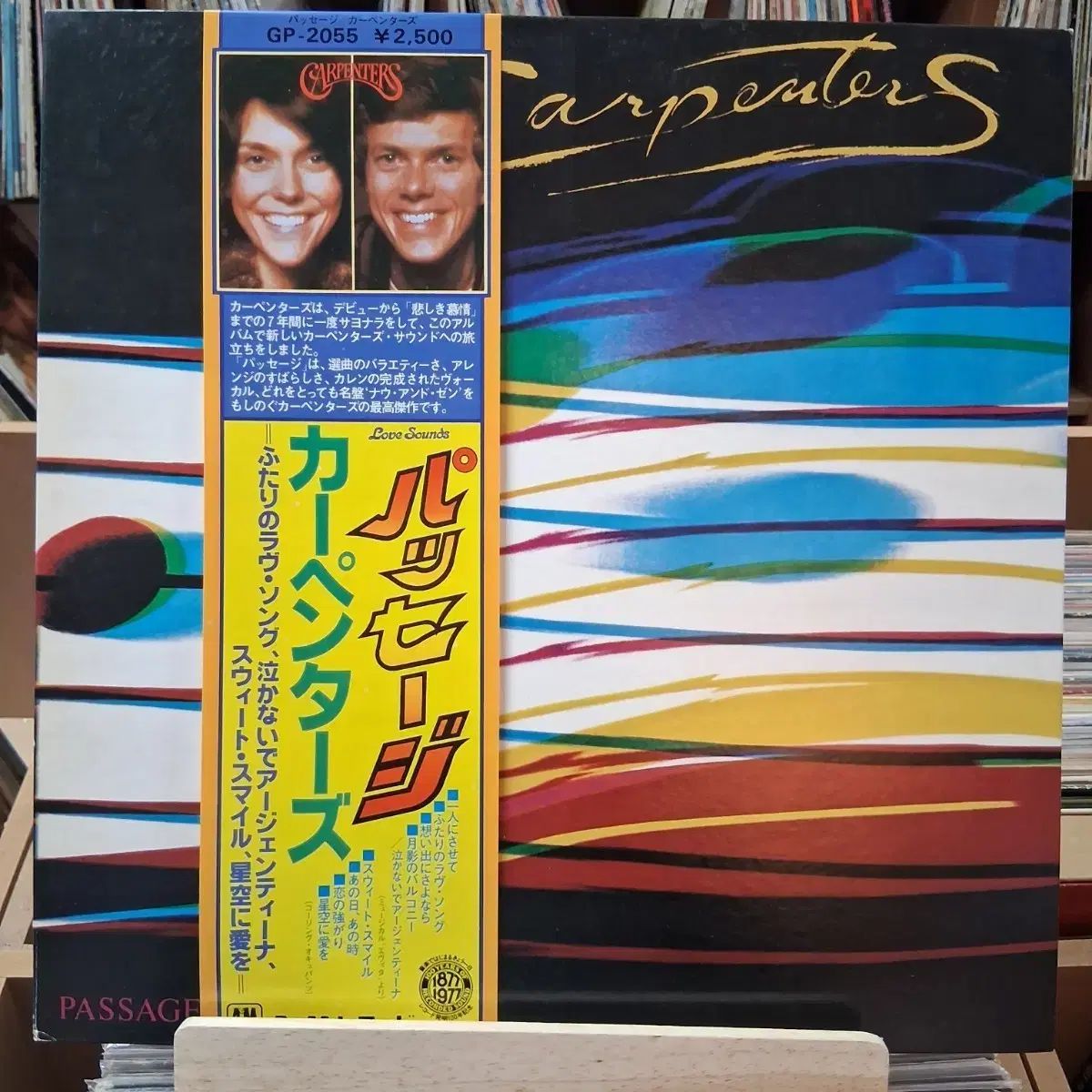 ミント レア カーペンターズ Passage LP