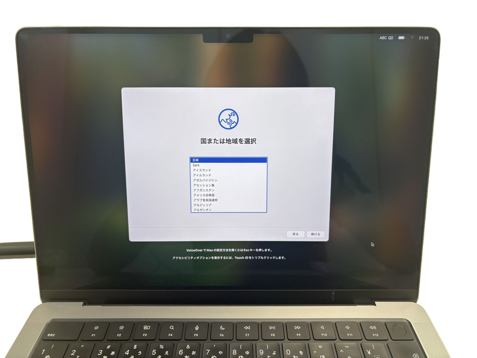 Apple MacBook Pro 14インチ 2023 ノート パソコン M2 Pro 10C CPU 16C GPU 32GB SSD 1TB Sequoia スペースグレイ 中古 T11072558