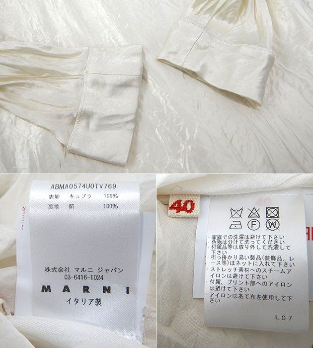 MARNI マルニ/ハイネック ドレス ワンピース/40 イタリア製/キュプラ 裏地シルク/レディース/FF3929 MARNI マルニ/ハイネック ドレス ワンピース/40 イタリア製/キュプラ 裏地シルク/レディース/FF3929