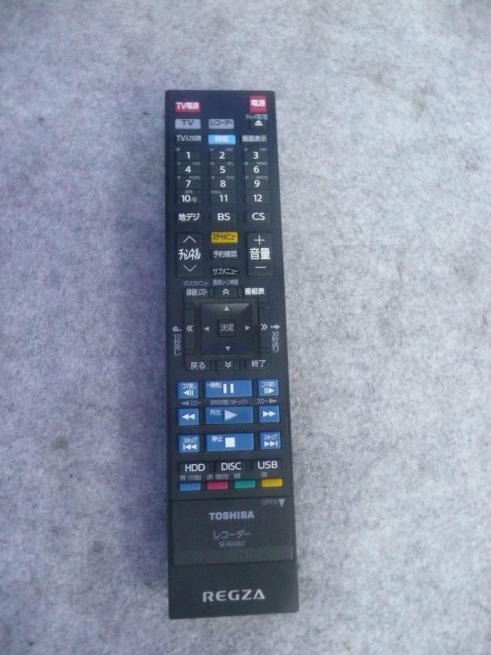 D715★美品★TOSHIBA REGZA ブルーレイレコーダー　DBR-W1010 動作品　送料無料　保証付★2605