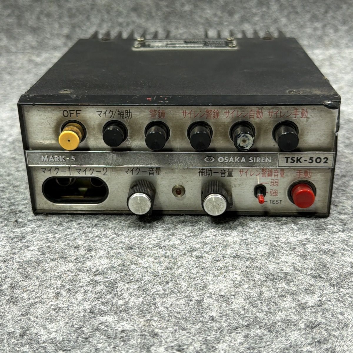 大阪サイレン 12v TSK-502 ジャンク 大阪サイレン TSK-502 サイレン