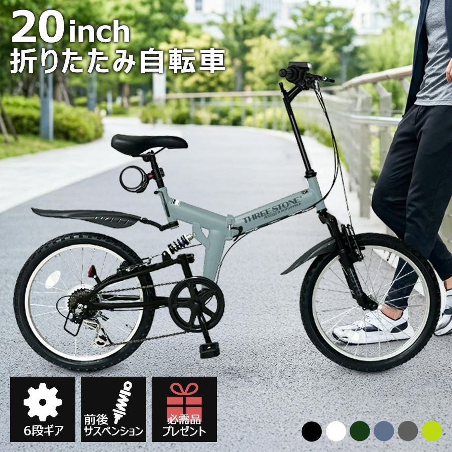 折りたたみ自転車 20インチ[AJ-01N] MTBモデル フルサスペンション 
