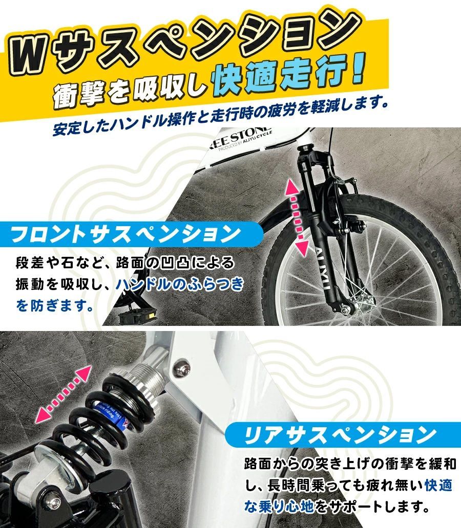 折りたたみ自転車 20インチ[AJ-01N] MTBモデル フルサスペンション