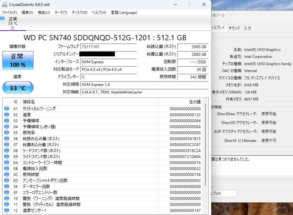 美品 Lenovo IdeaCentre AIO 24IRH9 i7-13620H 16GB 512GB Windows11Home【C7571-160】