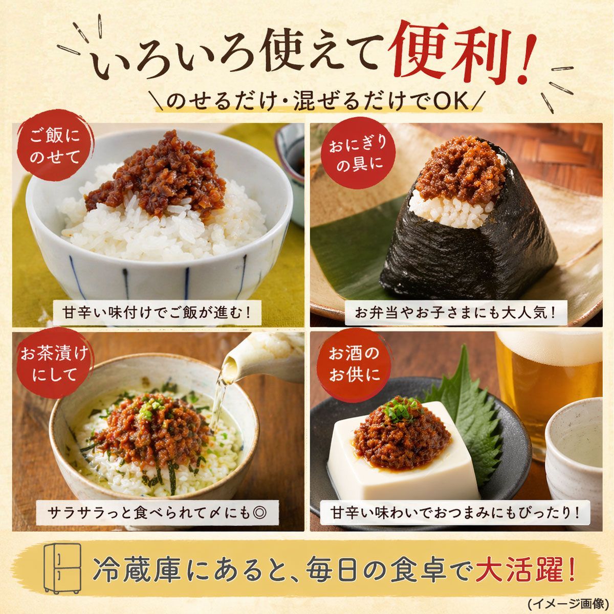 小豆島産 ハモそぼろ甘辛煮 140g×10個入り まとめ買い 送料無料