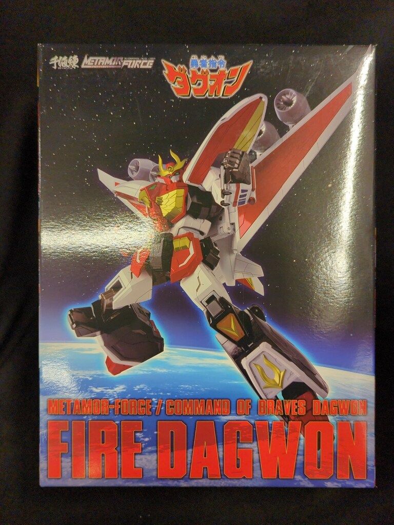 千値練 METAMOR-FORCE ファイヤーダグオン 特典付き