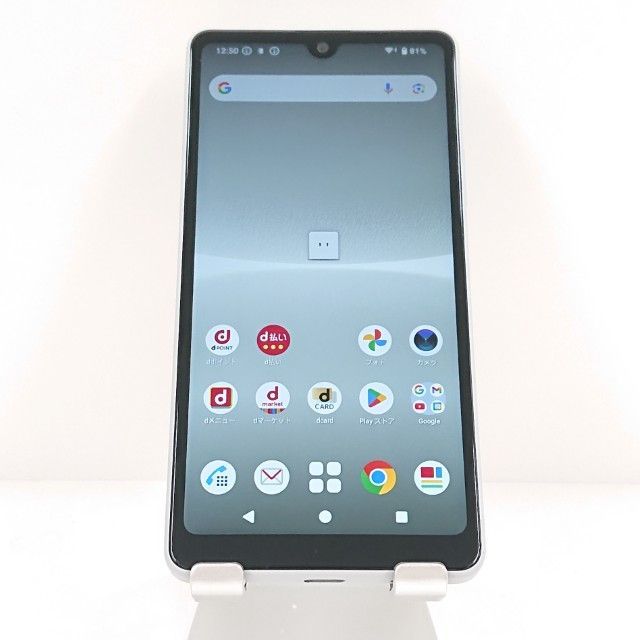 Sony Xperia docomo グレー 本体 SO-53C Amazon | SIMフリー docomo Xperia Ace III SO-53C グレー