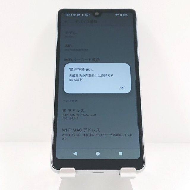 Xperia Ace III SO-53C ドコモ グレー 送料無料 本体 c19754 - メルカリ