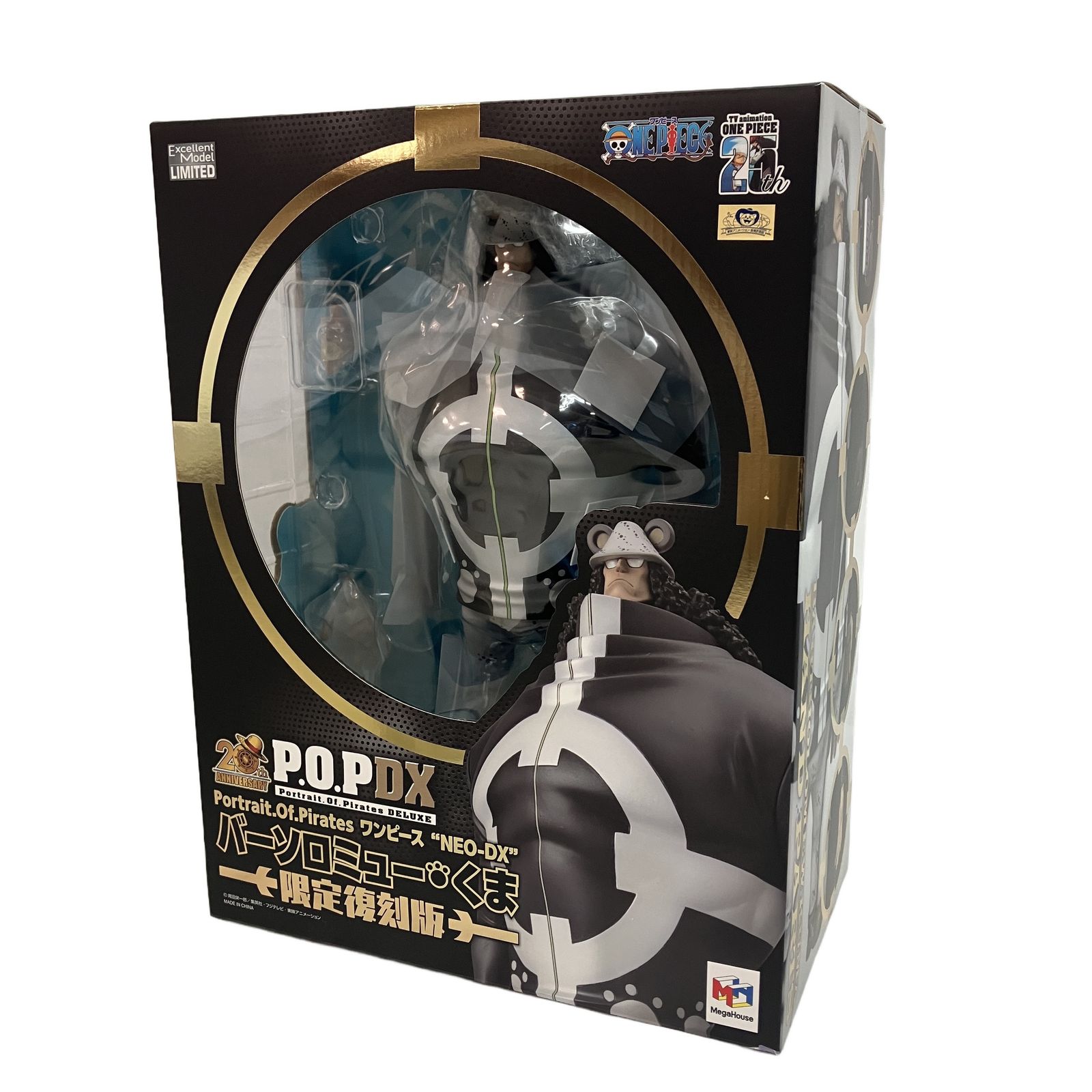 メガハウス P.O.P DX ワンピース NEO-DX バーソロミュー・くま 限定復刻版 20th Anniversary フィギュア 未開封 未使用 C11239469