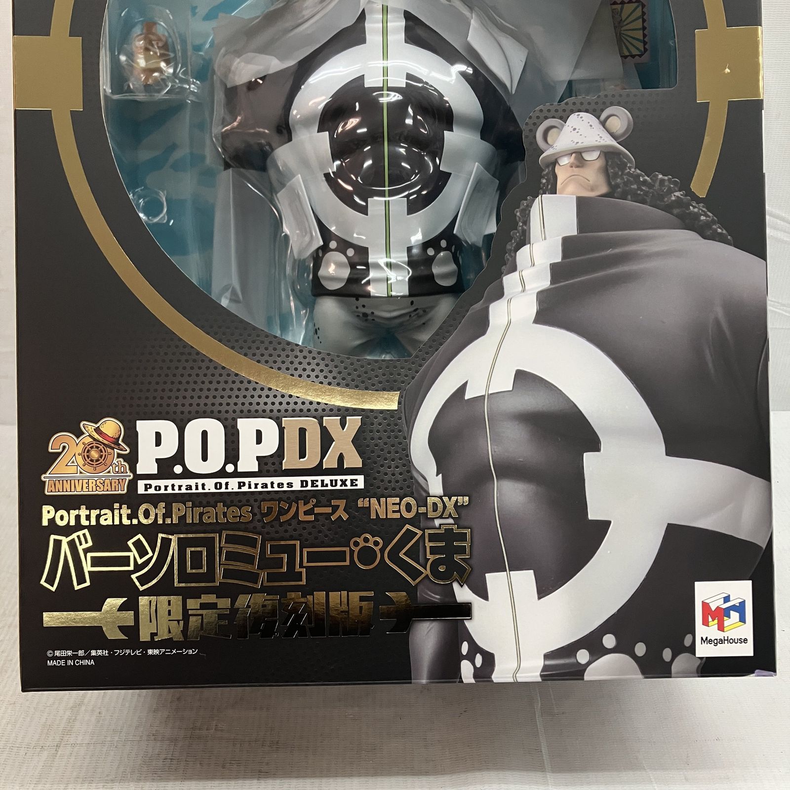 メガハウス P.O.P DX ワンピース NEO-DX バーソロミュー・くま 限定復刻版 20th Anniversary フィギュア 未開封 未使用 C11239469