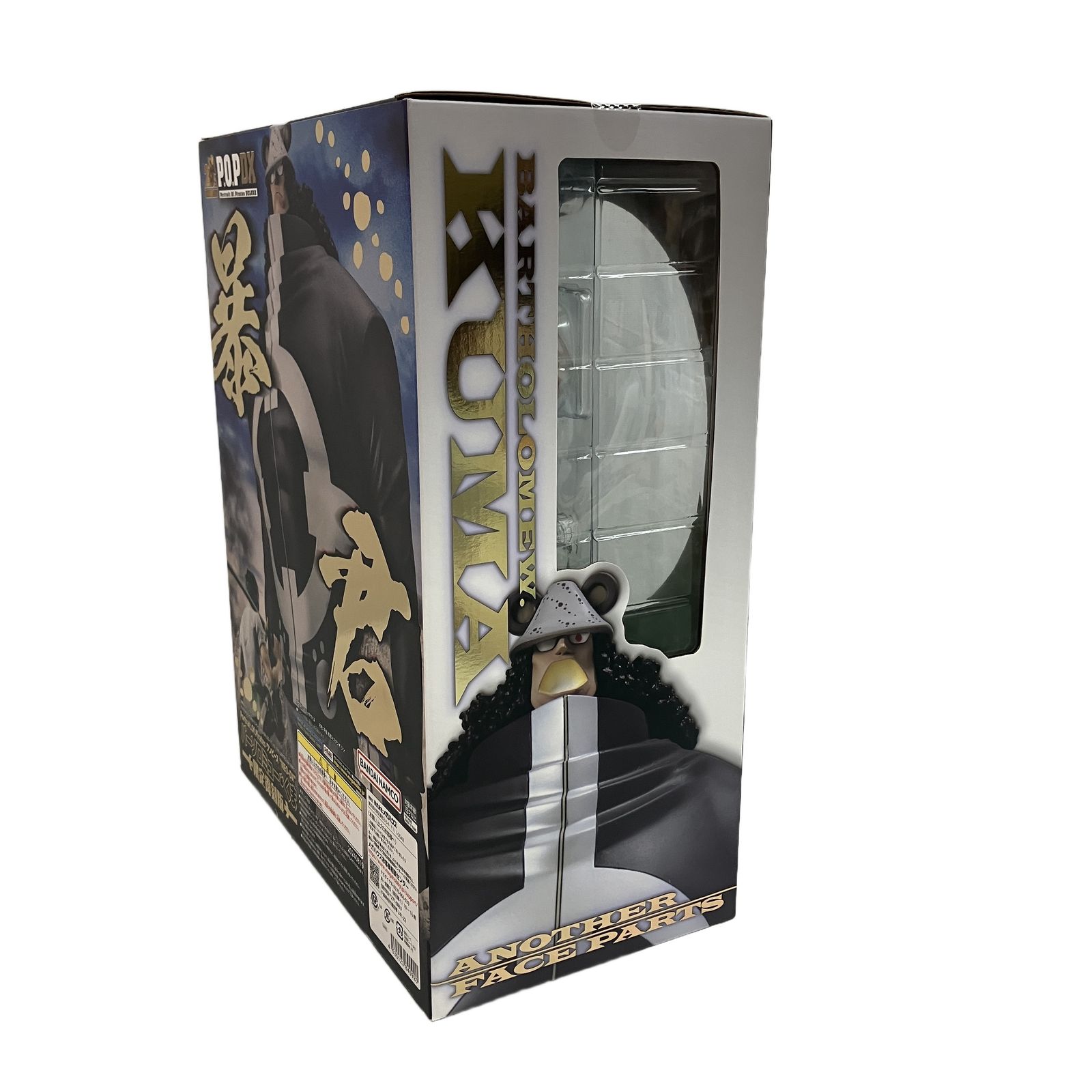 メガハウス P.O.P DX ワンピース NEO-DX バーソロミュー・くま 限定復刻版 20th Anniversary フィギュア 未開封 未使用 C11239469