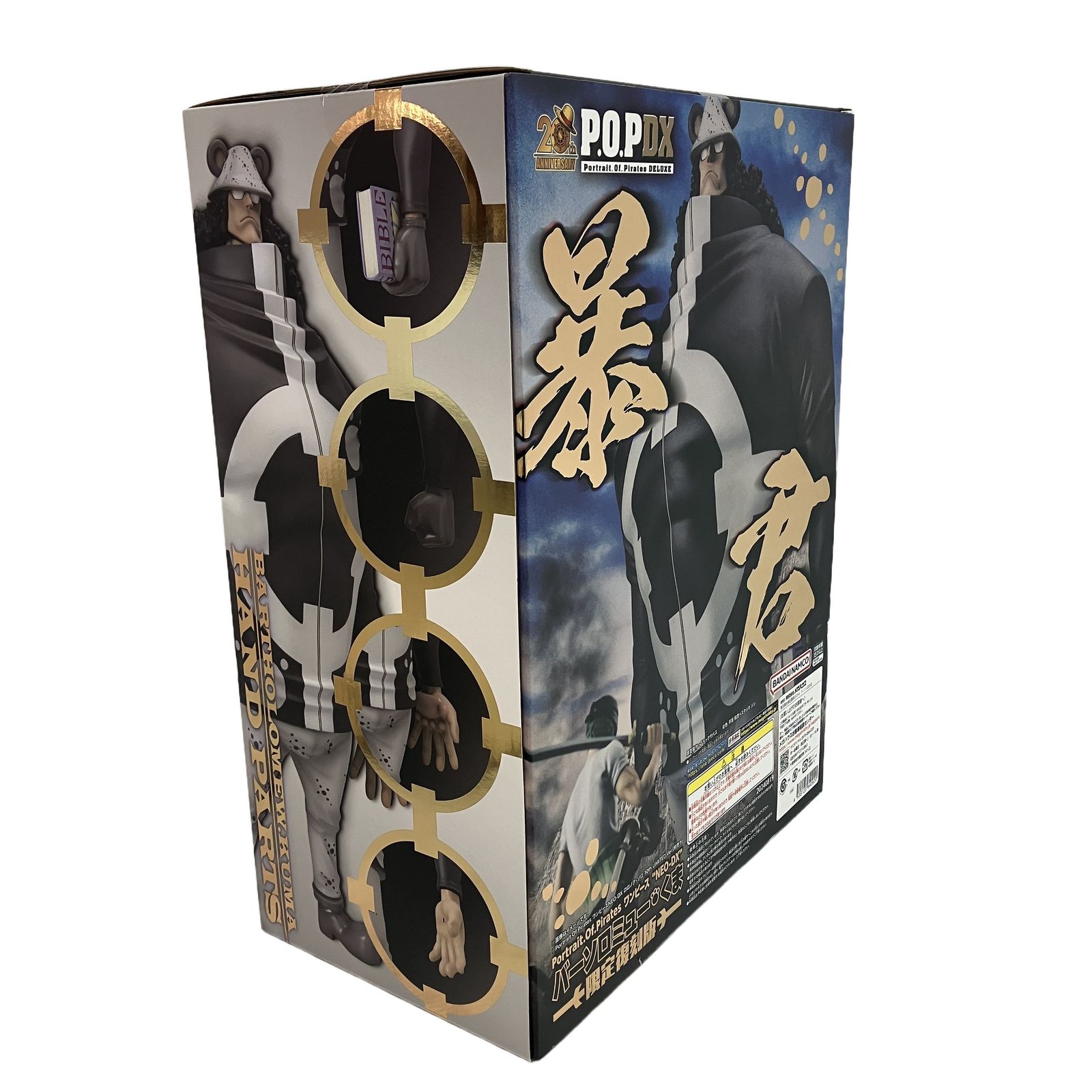 メガハウス P.O.P DX ワンピース NEO-DX バーソロミュー・くま 限定復刻版 20th Anniversary フィギュア 未開封 未使用 C11239469