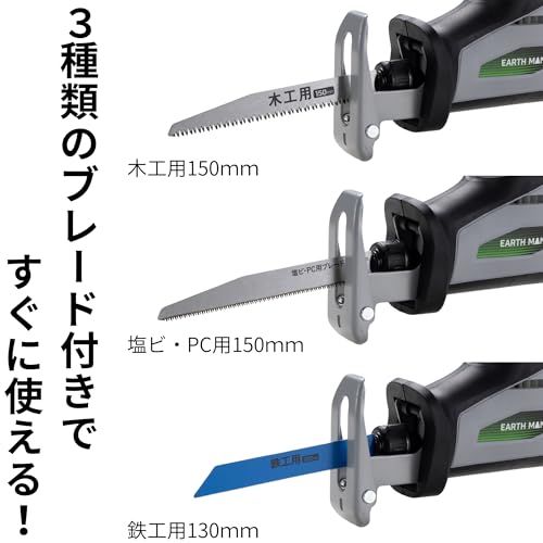 高儀 コード式 電気のこぎり DN-350A EARTH MAN 無段変速 3種類のブレード付属 工具不要でブレード交換 ワンタッチチャック 電源コード 2m たかぎ送料無料 bb6a111f 高儀 コード式 電気のこぎり DN-350A EARTH MAN 無段変速 3種類のブレード付属 工具不要でブレード交換 ワンタッチチャック 電源コード 2m たかぎ送料無料 bb6a111f