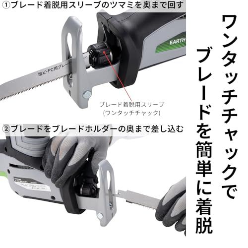 高儀 コード式 電気のこぎり DN-350A EARTH MAN 無段変速 3種類のブレード付属 工具不要でブレード交換 ワンタッチチャック 電源コード 2m たかぎ送料無料 bb6a111f 高儀 コード式 電気のこぎり DN-350A EARTH MAN 無段変速 3種類のブレード付属 工具不要でブレード交換 ワンタッチチャック 電源コード 2m たかぎ送料無料 bb6a111f