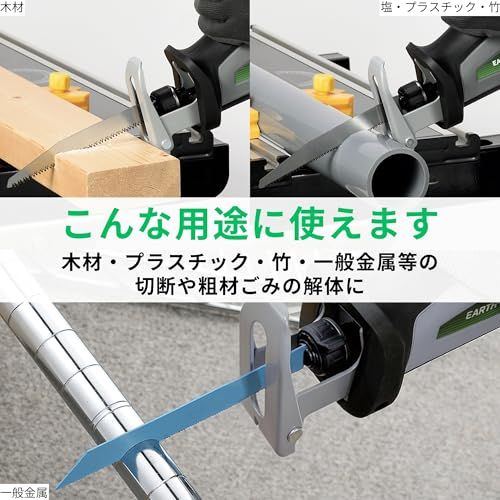 高儀 コード式 電気のこぎり DN-350A EARTH MAN 無段変速 3種類のブレード付属 工具不要でブレード交換 ワンタッチチャック 電源コード 2m たかぎ送料無料 bb6a111f 高儀 コード式 電気のこぎり DN-350A EARTH MAN 無段変速 3種類のブレード付属 工具不要でブレード交換 ワンタッチチャック 電源コード 2m たかぎ送料無料 bb6a111f