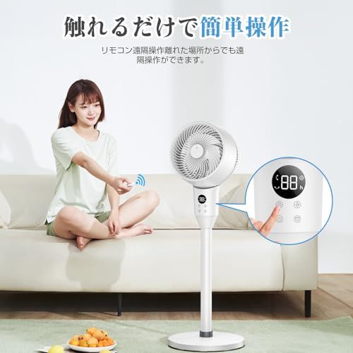 サーキュレーター 扇風機 兼用【2026 新登場！省エネ＆静音設計】自動首振り リモコン付き 風量 6 段階・タイマー機能・高さ調節可能 6～30 畳対応 強力送風 リビング・寝室対応 梅雨対策・除湿・衣類乾燥・部屋干し 冷房・暖房補助に最適 75c8f022