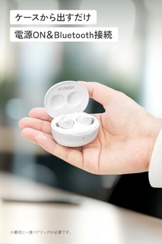 JVCケンウッド Victor HA-A6T-W ワイヤレスイヤホン Bluetooth Ver.5.4 合計23時間再生 マイク付き 小型 軽量 防水 ホワイト HA-A6T送料無料 3b666e83