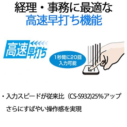 シャープ 実務電卓 ナイスサイズタイプ EL-N942-X送料無料 40141bcb
