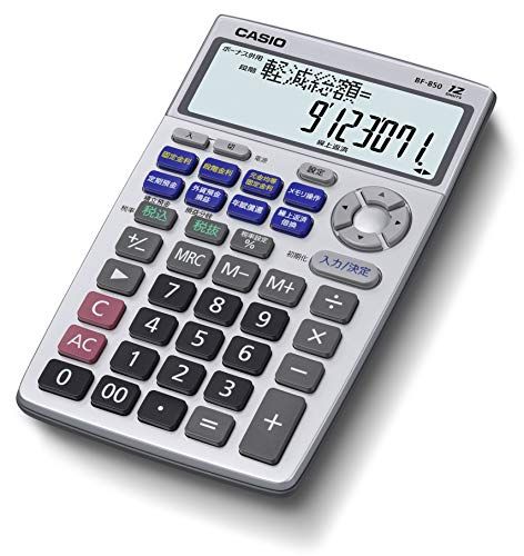 カシオ 金融電卓 繰上返済・借換計算対応 ジャストタイプ BF-850-N送料無料 e24f57fb