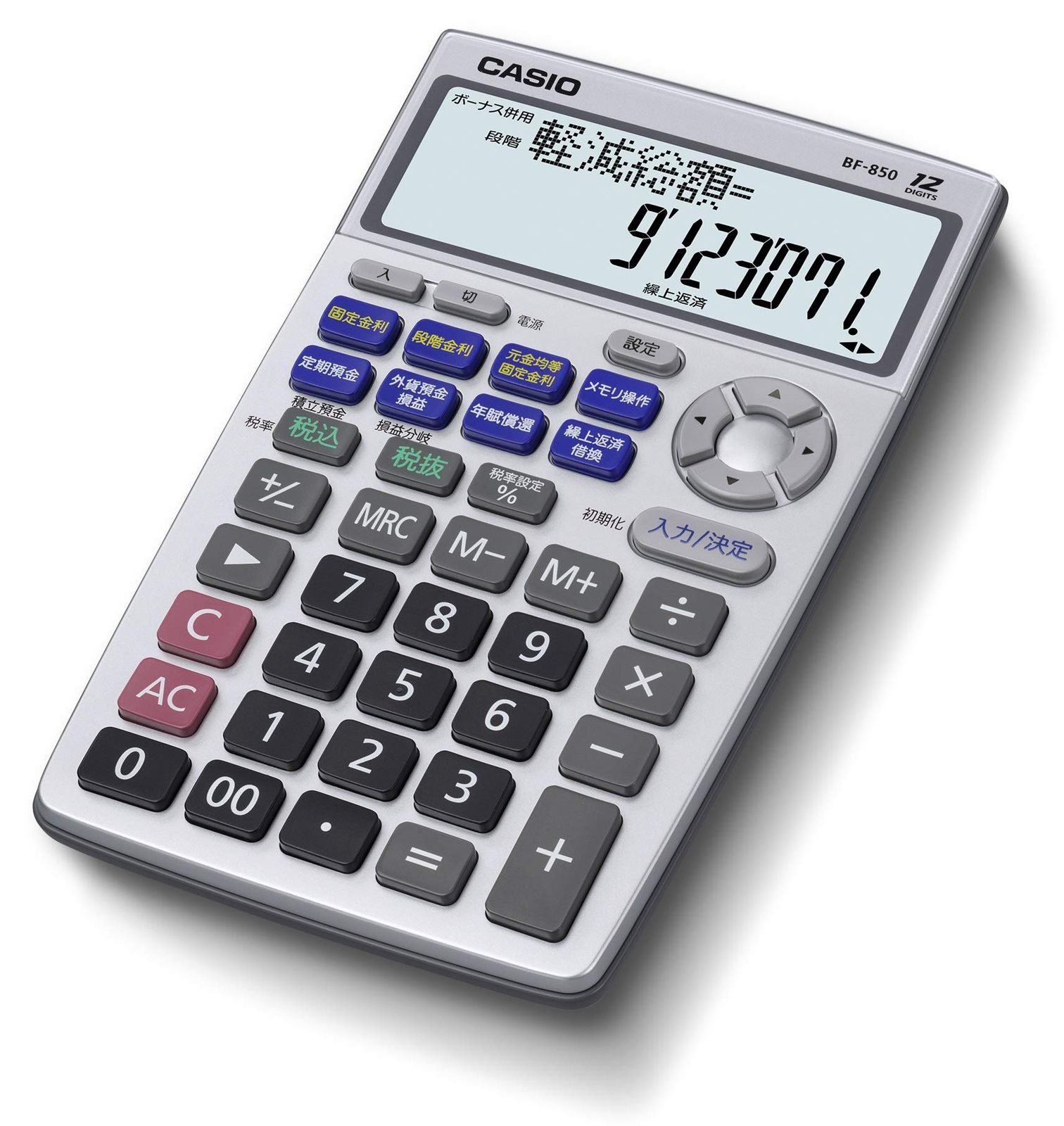 カシオ 金融電卓 繰上返済・借換計算対応 ジャストタイプ BF-850-N送料無料 e24f57fb