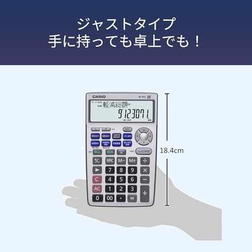 カシオ 金融電卓 繰上返済・借換計算対応 ジャストタイプ BF-850-N送料無料 e24f57fb