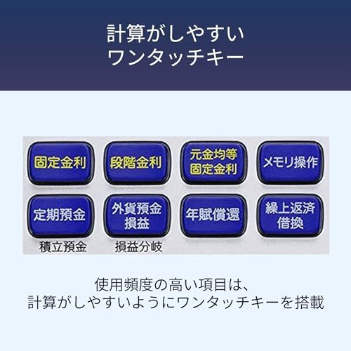 カシオ 金融電卓 繰上返済・借換計算対応 ジャストタイプ BF-850-N送料無料 e24f57fb
