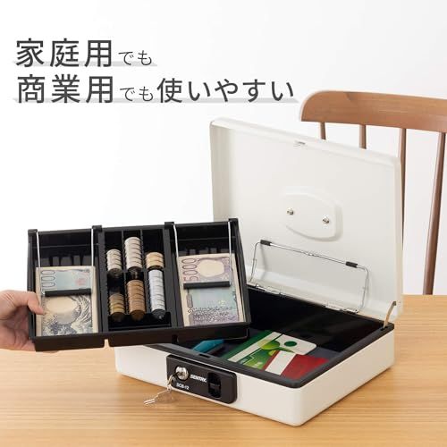 SENTRY (セントリー) 金庫 手提げ金庫 小型 キャッシュボックス 収納ボックス 鍵付き B5 キーロック コインケース ワンタッチオープン ライトグレー SCB-12送料無料 ce8090dc SENTRY (セントリー) 金庫 手提げ金庫 小型 キャッシュボックス 収納ボックス 鍵付き B5 キーロック コインケース ワンタッチオープン ライトグレー SCB-12送料無料 ce8090dc