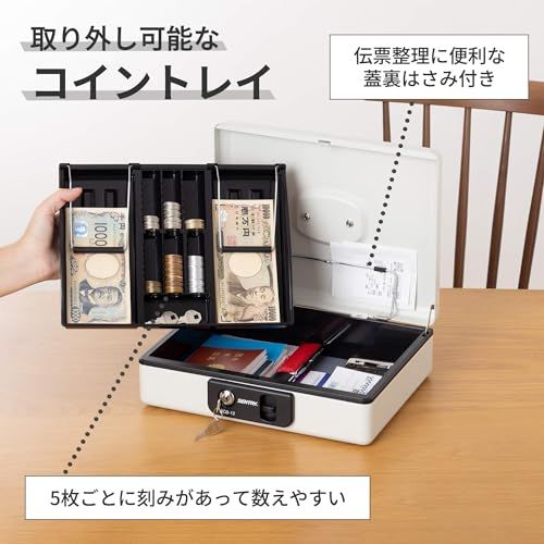 SENTRY (セントリー) 金庫 手提げ金庫 小型 キャッシュボックス 収納ボックス 鍵付き B5 キーロック コインケース ワンタッチオープン ライトグレー SCB-12送料無料 ce8090dc SENTRY (セントリー) 金庫 手提げ金庫 小型 キャッシュボックス 収納ボックス 鍵付き B5 キーロック コインケース ワンタッチオープン ライトグレー SCB-12送料無料 ce8090dc