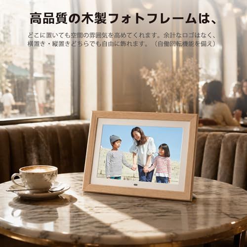 デジタルフォトフレーム 10.1インチ 1280×800 WiFiなし デジタル写真立て リモコン付き 写真/動画再生 256 GB SDカード/USBメモリ対応 自動回転 取り外し可能な木製フレーム 無料操作簡単 母の日 父の日 敬老の日 13b9d1d7