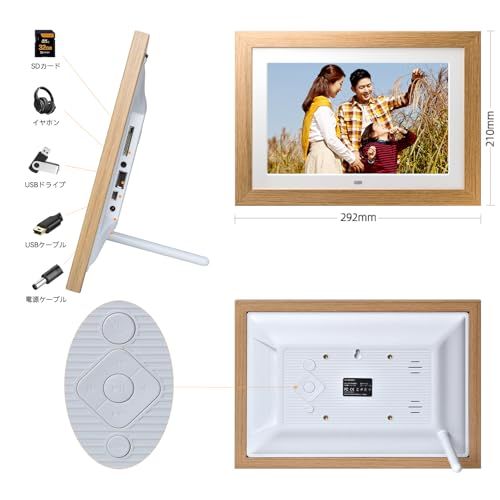 デジタルフォトフレーム 10.1インチ 1280×800 WiFiなし デジタル写真立て リモコン付き 写真/動画再生 256 GB SDカード/USBメモリ対応 自動回転 取り外し可能な木製フレーム 無料操作簡単 母の日 父の日 敬老の日 13b9d1d7