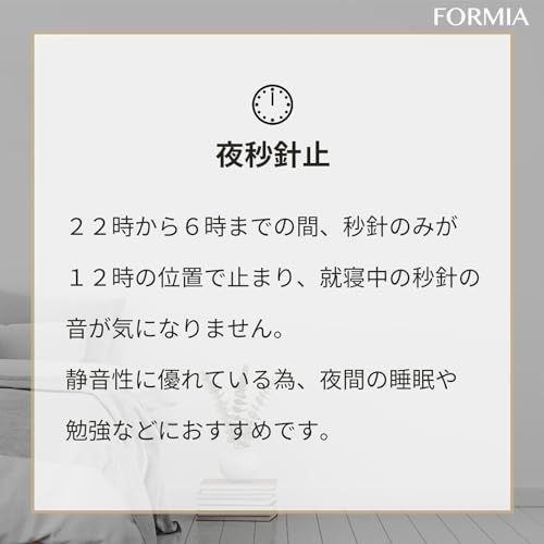 Formia(フォルミア) 掛け時計 時計 壁掛け 電波時計 静音 温度 湿度 温湿度計 日付 カレンダー 曜日 夜間秒針停止 アナログ 保土ヶ谷電子販売 ブラウン HWC-001送料無料 3b8595b5