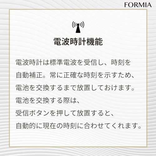 Formia(フォルミア) 掛け時計 時計 壁掛け 電波時計 静音 温度 湿度 温湿度計 日付 カレンダー 曜日 夜間秒針停止 アナログ 保土ヶ谷電子販売 ブラウン HWC-001送料無料 3b8595b5