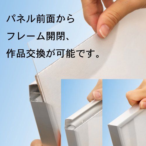 ソフケン(Sofken) 額縁フレーム スリムエイト [B1サイズ ブラック]送料無料 fa1f0dc3